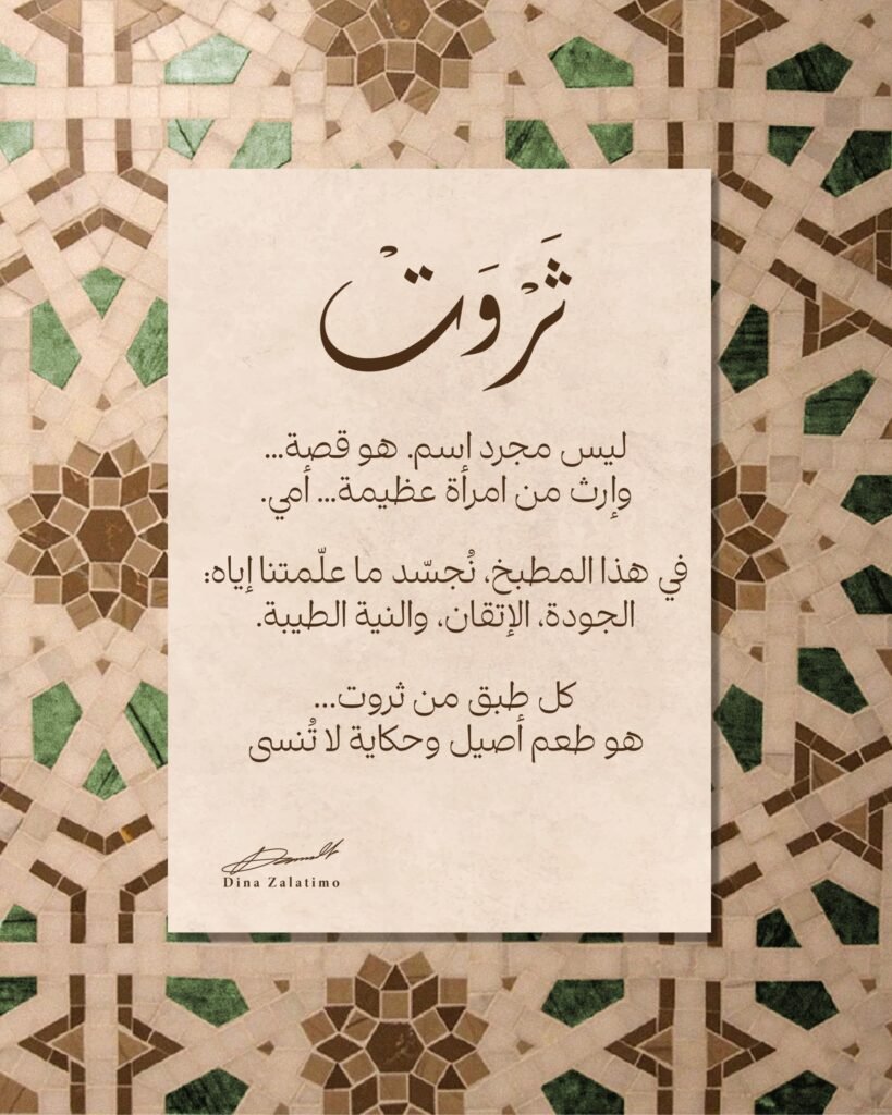 553011882 122117390438985206 4112345467086348910 n