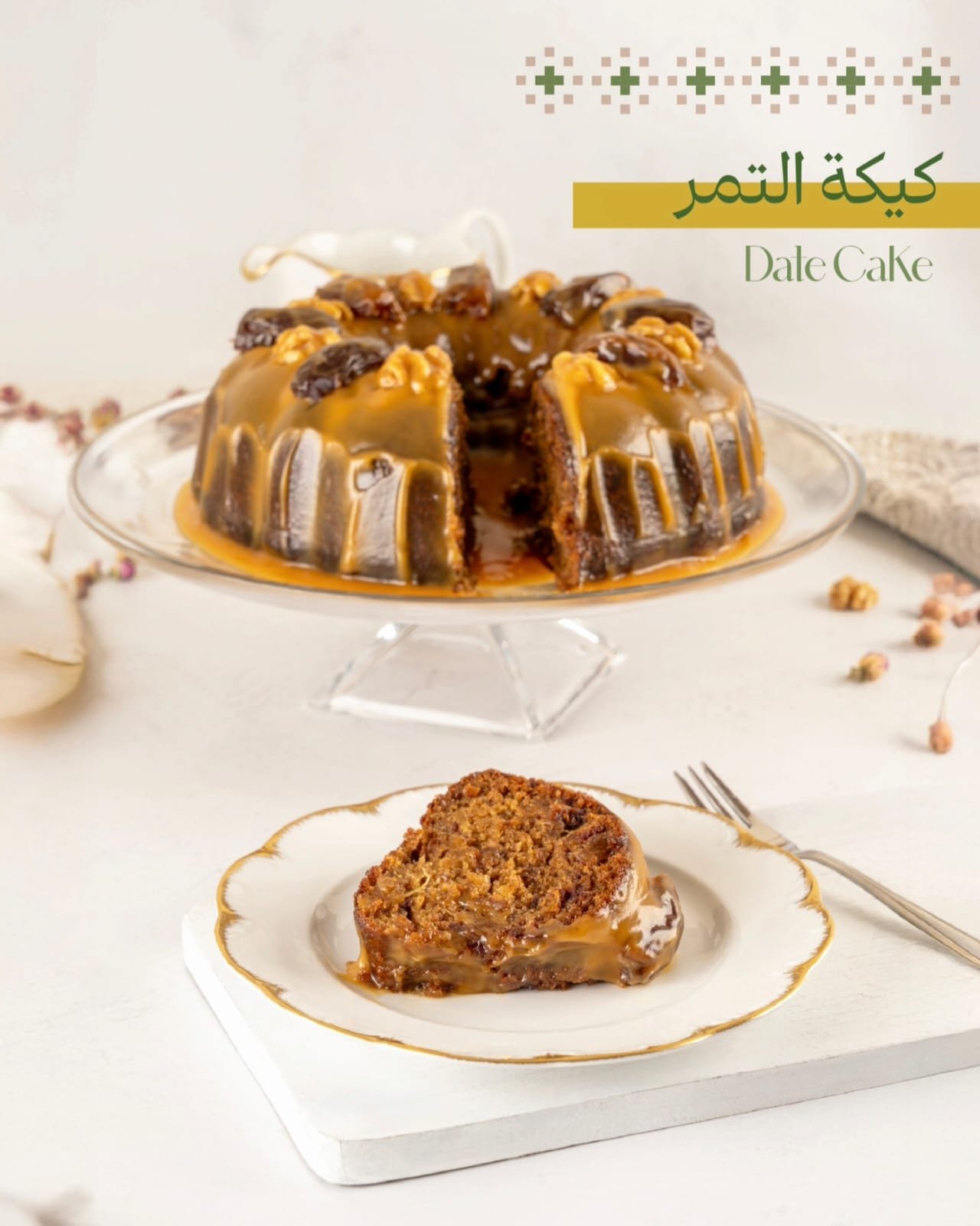 whatsapp image 2026 02 25 at 8.07.50 pm (4)