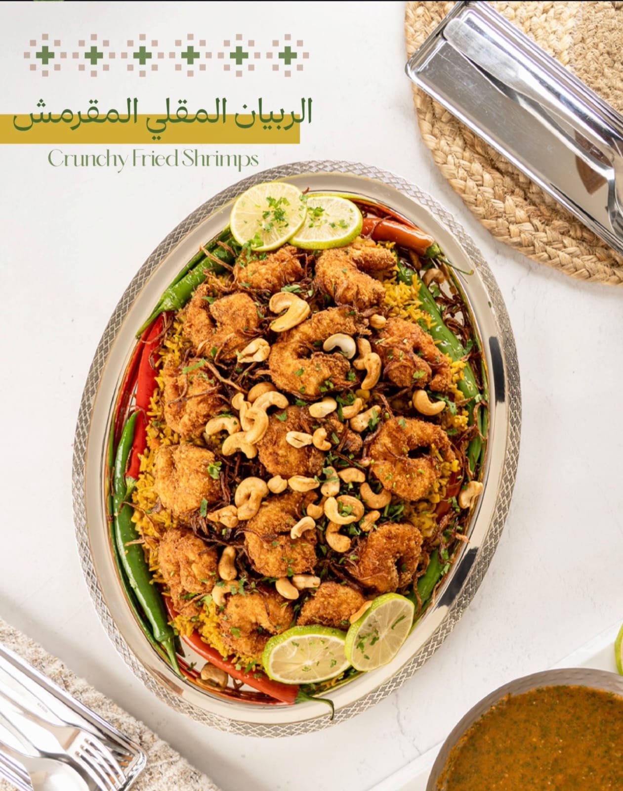 whatsapp image 2026 02 25 at 8.07.51 pm (3)