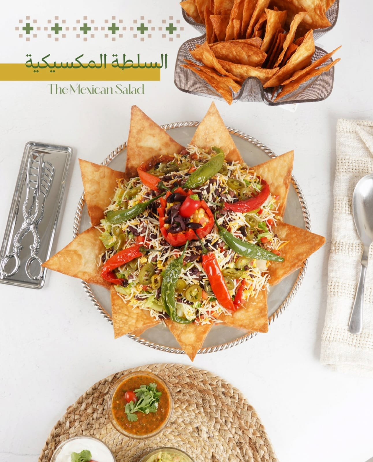 whatsapp image 2026 02 25 at 8.07.51 pm